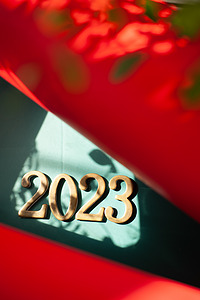 2023ز