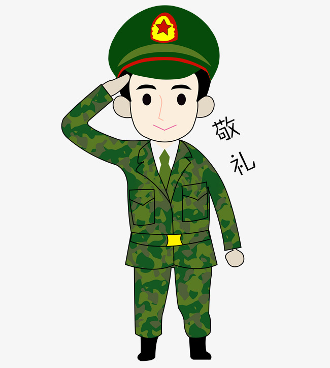 卡通手绘军人敬礼表情包