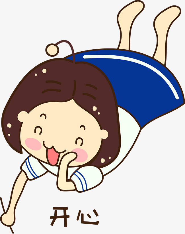 趴地上开心惬意的小女孩表情表情包得笑一个像图片