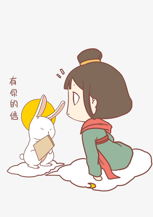 中秋节图片表情有信来玉兔惊讶熊猫表情嫦娥图片