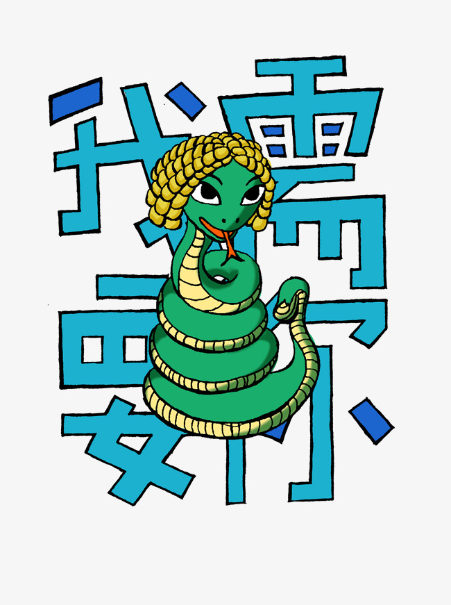 瑜伽兼职招聘_瑜伽招聘广告图片(3)