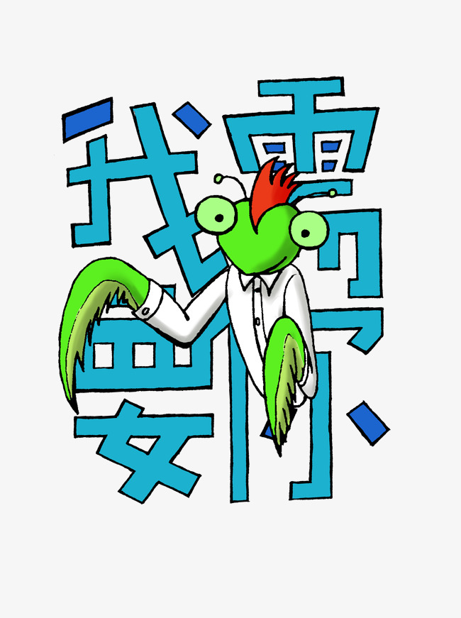 动画设计招聘_动漫风格企业招聘海报宣传单设计素材下载图片 ai图 招聘海报招聘 多用途海报大全 编号 19206313(4)