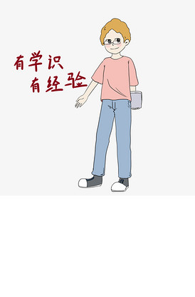 表情可爱卡通表情设计素材锄字体扛包头图片