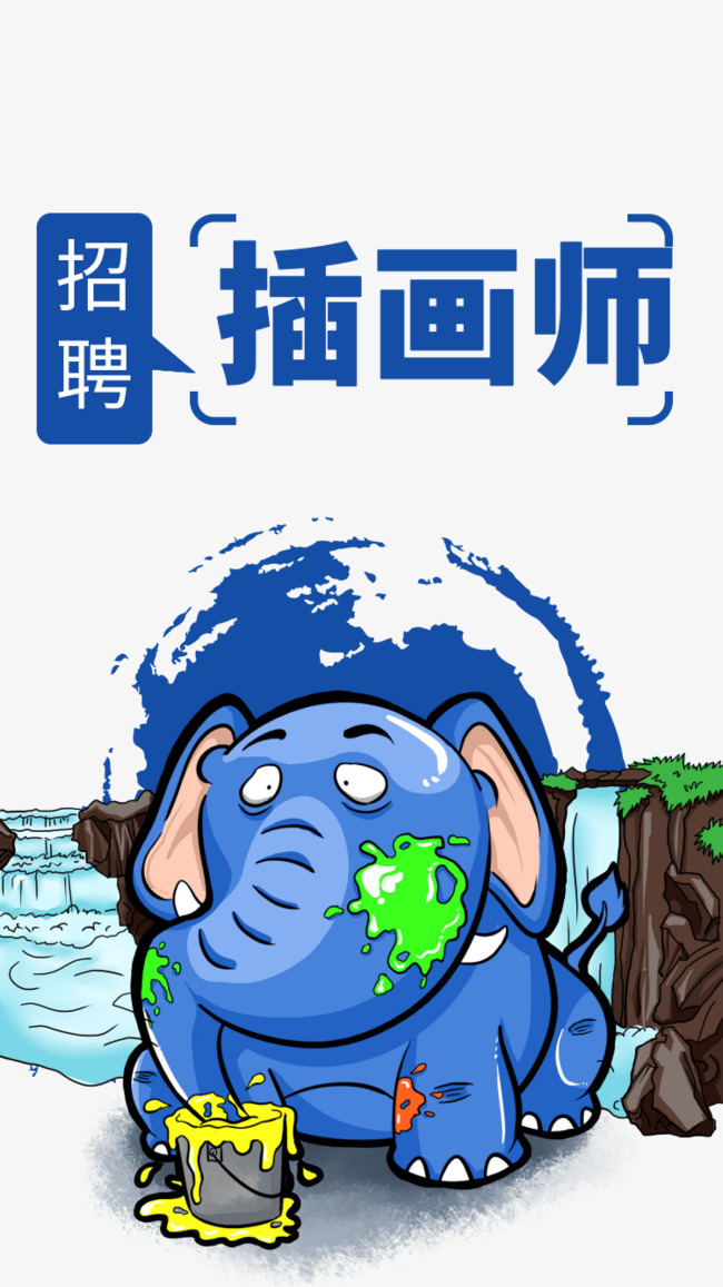 动物招聘_创意卡通动物招聘海报设计图片素材 高清psd模板下载 18.41MB 招聘海报大全