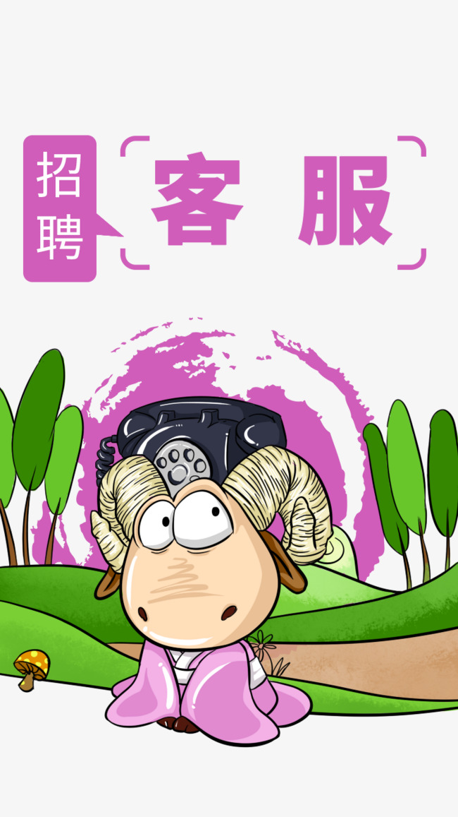 动物招聘_创意卡通动物招聘海报设计图片素材 高清psd模板下载 18.41MB 招聘海报大全