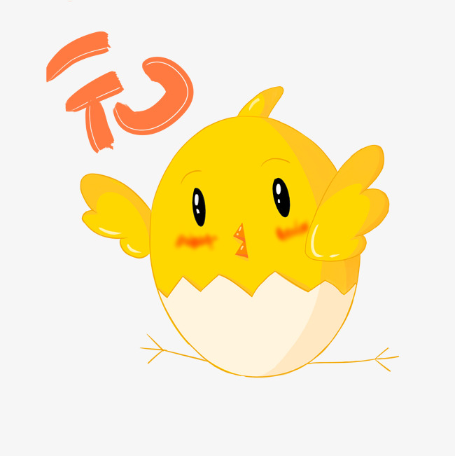 快乐的小鸡 18eae704a313b407b8b766f4c7a178cf.jpg