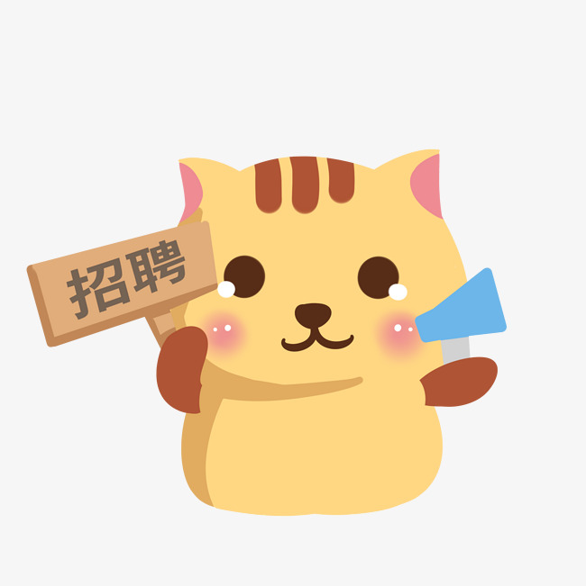 招聘猫_招聘猫app下载 招聘猫安卓版下载 v1.1.9 跑跑车安卓网(3)