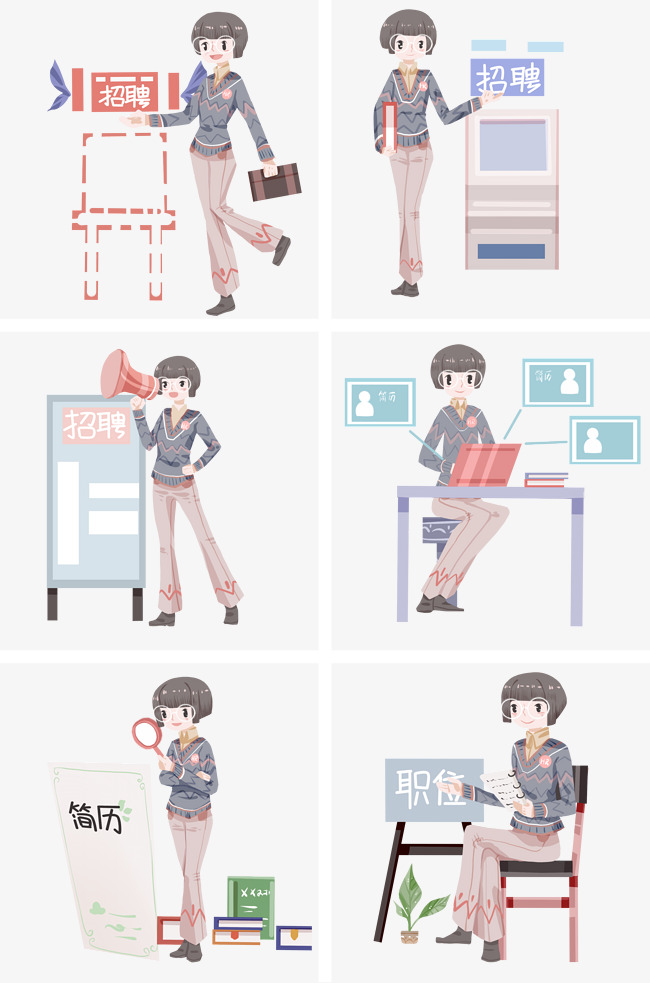 手绘设计招聘_招聘房产图片素材 招聘房产图片素材下载 招聘房产背景素材 招聘房产模板下载 我图网(2)