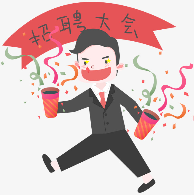 手绘设计招聘_招聘房产图片素材 招聘房产图片素材下载 招聘房产背景素材 招聘房产模板下载 我图网(3)