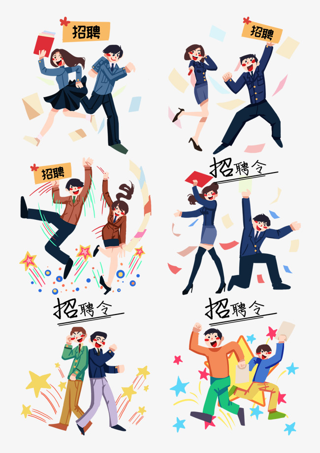 手绘设计招聘_招聘房产图片素材 招聘房产图片素材下载 招聘房产背景素材 招聘房产模板下载 我图网