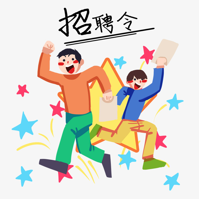 手绘设计招聘_招聘房产图片素材 招聘房产图片素材下载 招聘房产背景素材 招聘房产模板下载 我图网
