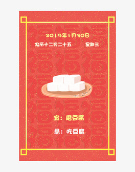 2019ͨ깝՚v2png⓸