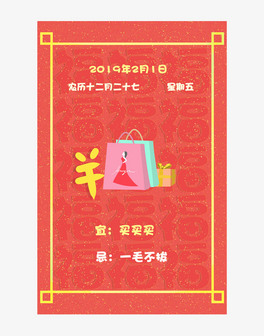 2019ͨ깝՚v3png⓸