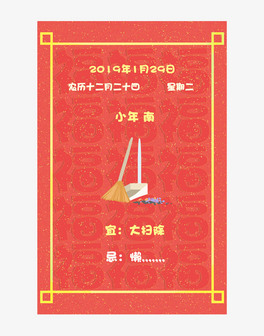 2019ͨ깝՚vpng⓸
