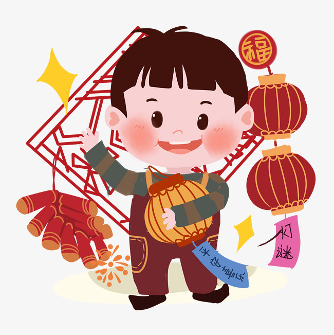 元宵卡通小男孩拿灯笼玩png素材