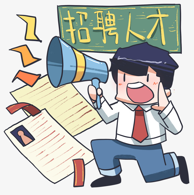招聘漫画_看了想哭的招聘幽默(2)