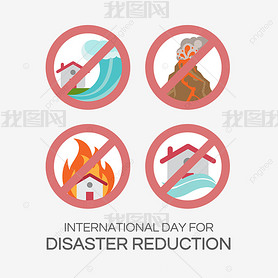 international day for disaster reductionȻֺͼ