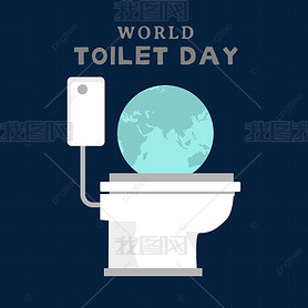 Լworld toilet day