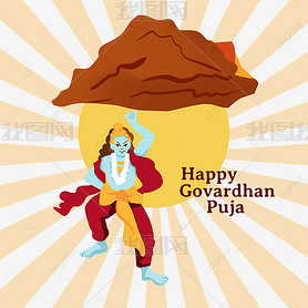 ףhappy govardhan pujaӡgovardhan puja