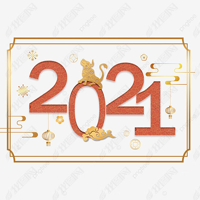 ڼ2021