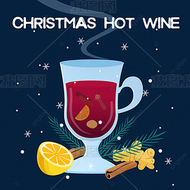 christmas hot wine ʥʺƼȹƤƬ