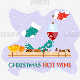 christmas hot wineѩʥƼů