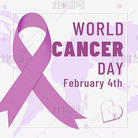 world cancer dayɫ˿ȫǻ