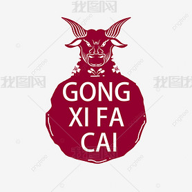 ֽgong xi fa cai