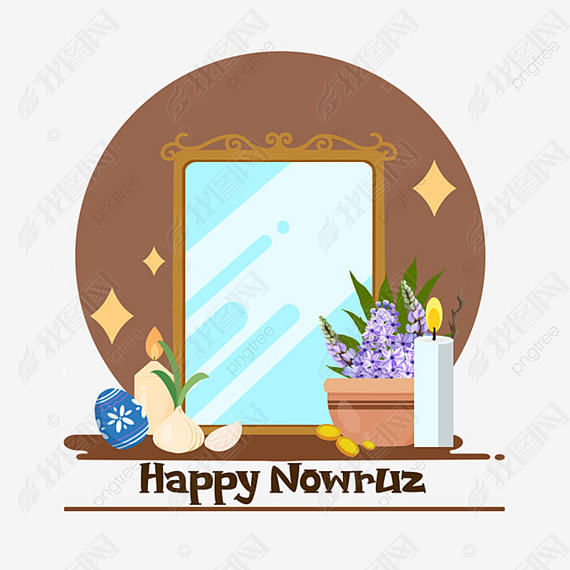 Nowruz Feiversƽ̹