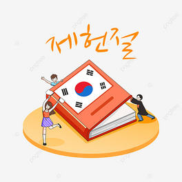 ͨcףn n jeheonjeol