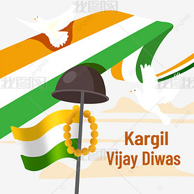 Kargil Vijay DiwasɫƮ