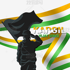 Kargil Vijay Diwas Ribbon