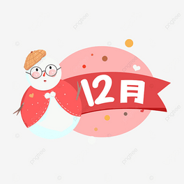 12ʥQ՘˿ͨtɫ