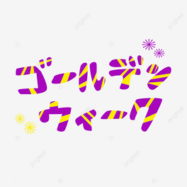 ձSLٿֿɐL