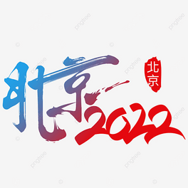 2022(chung)ⱱW(hu)w