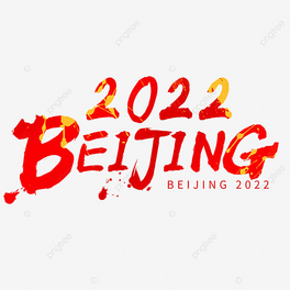 2022W(hu)Ӣw