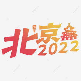 2022W\(yn)(dng)(hu)ِ