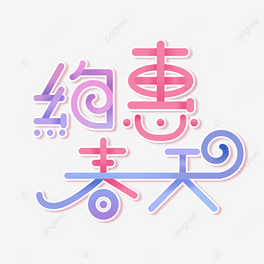 sݴwu׃ɫ