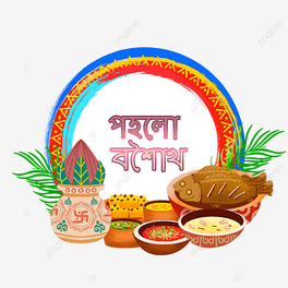 pohela boishakh ӡϼZ   ߅