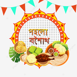 pohela boishakh ӡϼZc߅