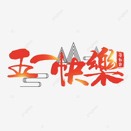 HڄӹtɫЧˇg