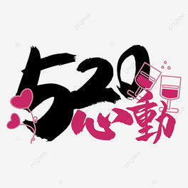 520˹Чˇgb