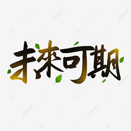 I(y)(sh)Чˇg(sh)~b