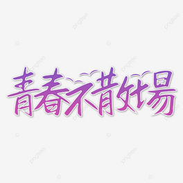 I(y)(sh)Чˇg(sh)ɫu׃