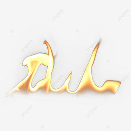 Чز