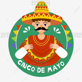 ɫcinco de mayoַģʽ