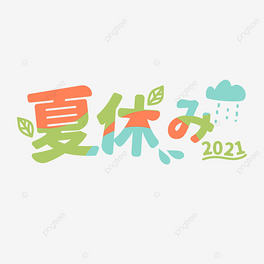 ձļƶ~ʺP˺