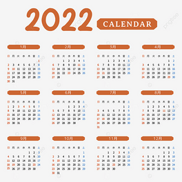 2022Z(y)ɫ՚v