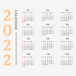 2022Z(y)͸՚v