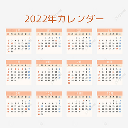 2022Z(y)՚v